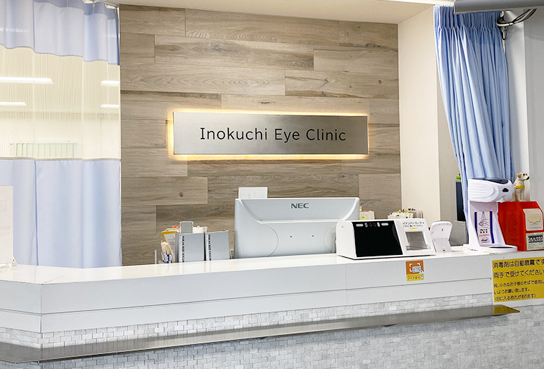小樽市潮見台・小樽いのくち眼科